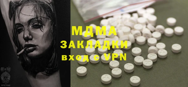 MDMA Гусиноозёрск