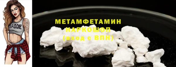 MDMA Гусиноозёрск