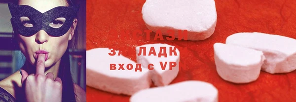 MDMA Гусиноозёрск