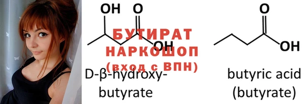 MDMA Гусиноозёрск