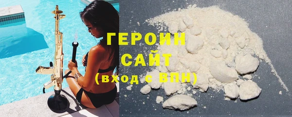 MDMA Гусиноозёрск