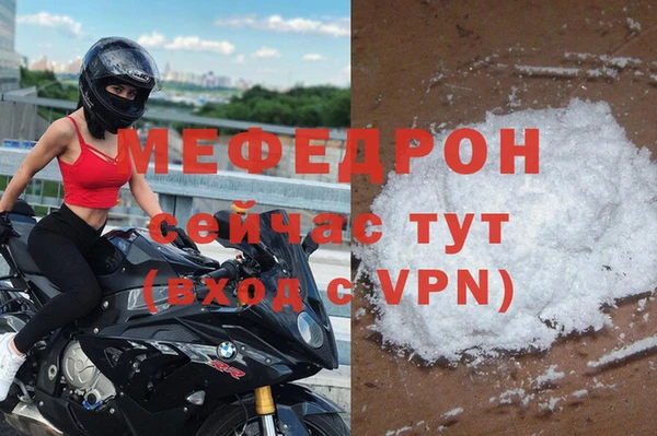 MDMA Гусиноозёрск