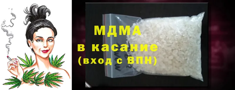 мега как зайти  Алатырь  MDMA молли 